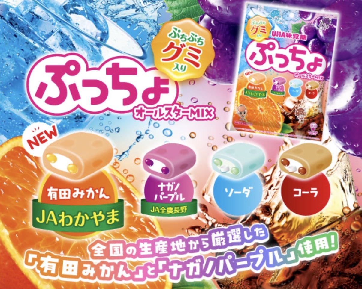 JP 四種濃厚果實感UHA味覺糖 88g 9835 TK261014