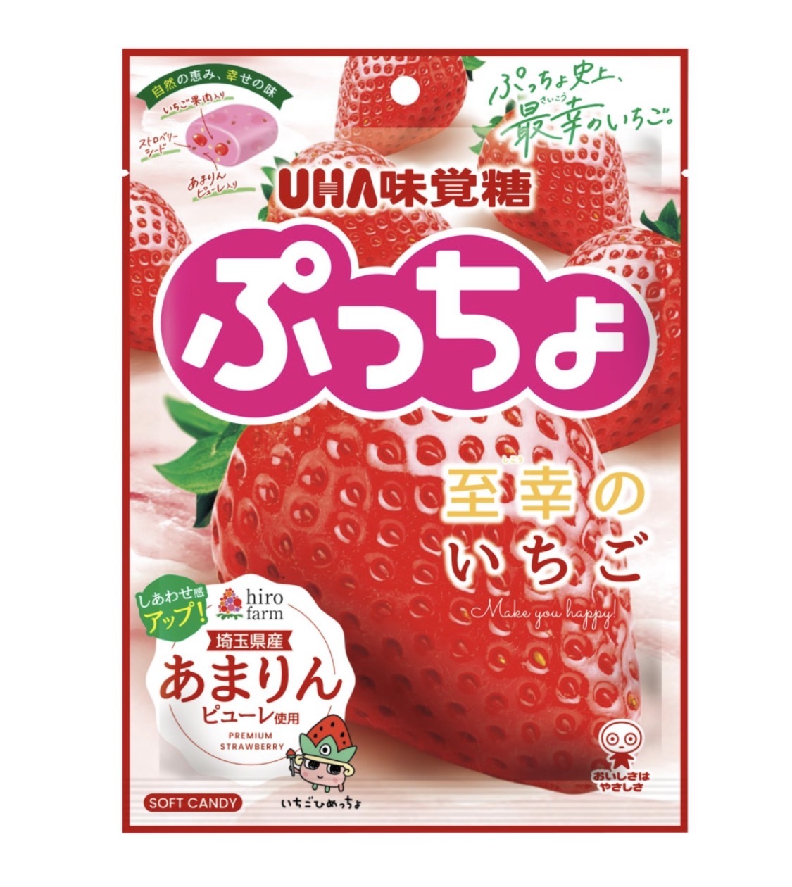 JP 崎玉縣士多啤梨 UHA味覺糖 67g 0540 TK261014