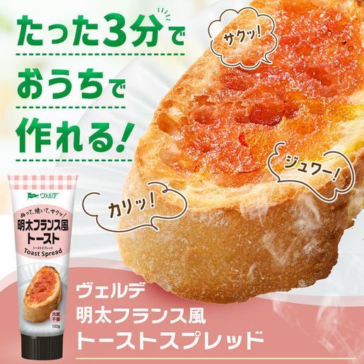 JP 明太子風味多士醬 100g 1136 TK261014