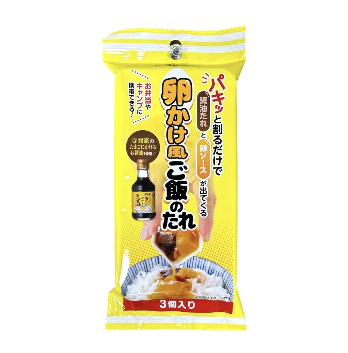 JP 究極生蛋醬拌飯 3食 2981 TK261014
