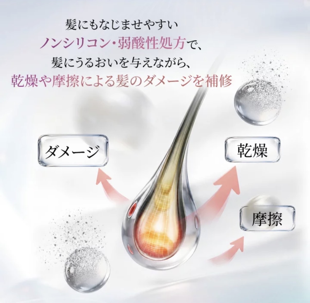 JP Seika 全 3分鐘全效修護髮膜 花香木質調 18ml 4899 TK261014