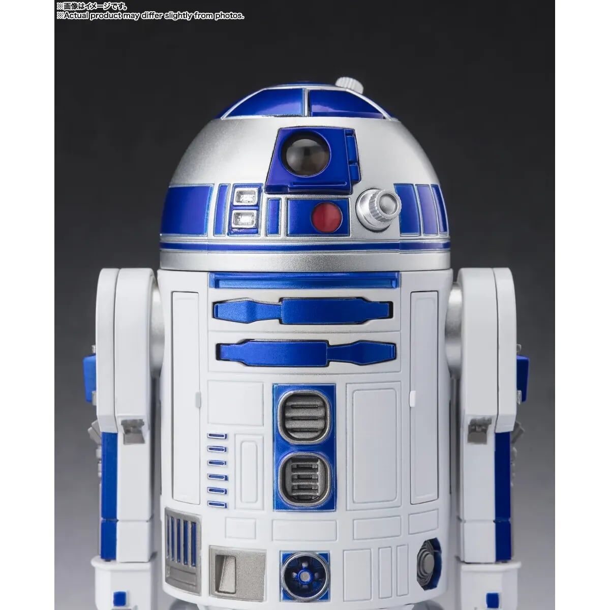 S.H.Figuarts R2-D2 -Classic Ver.- (STAR WARS: A New Hope)