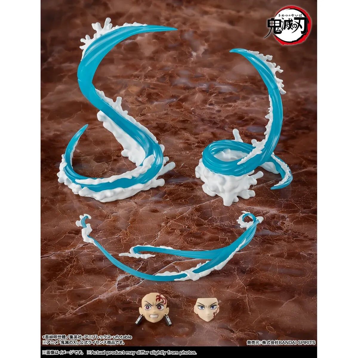 S.H.Figuarts WATER BREATHING EFFECT SET