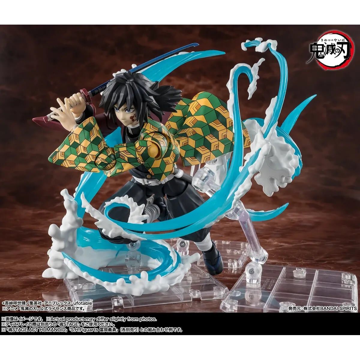 S.H.Figuarts WATER BREATHING EFFECT SET