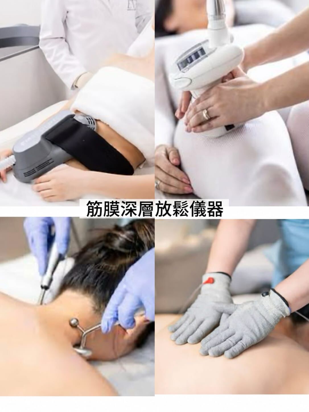 1015TP02-TPLUS-FITNESS-「深層放鬆儀器」30分鐘 $680 / 4次 [每人限購3次] (A2)