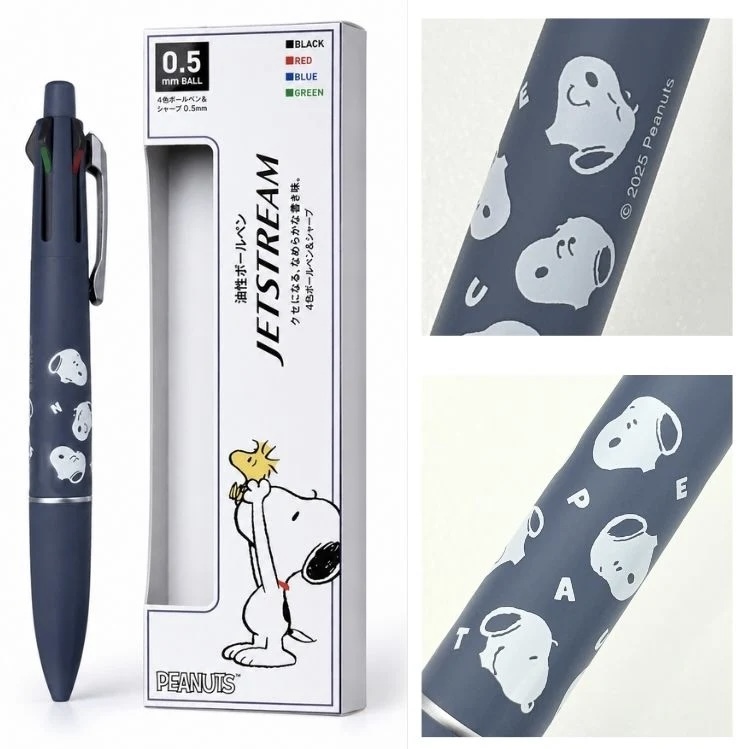 JP Jetstream snoopy Lite 油性四色原子筆 密集灰藍 0707 TK261014