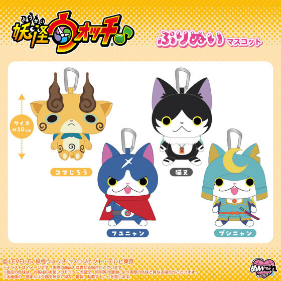 260178 Pbandai 預訂 2027/3月 ぷりぬいマスコット ブシニャン