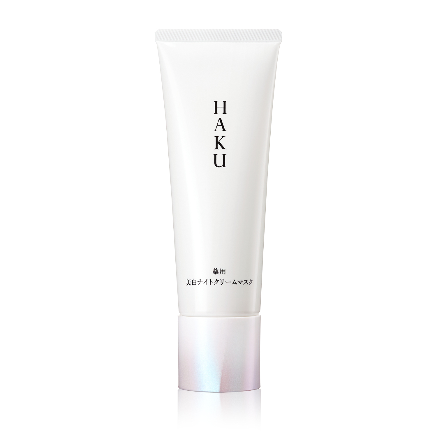 HAKU Brightening Cream Mask 藥用美白晚霜面膜 75g