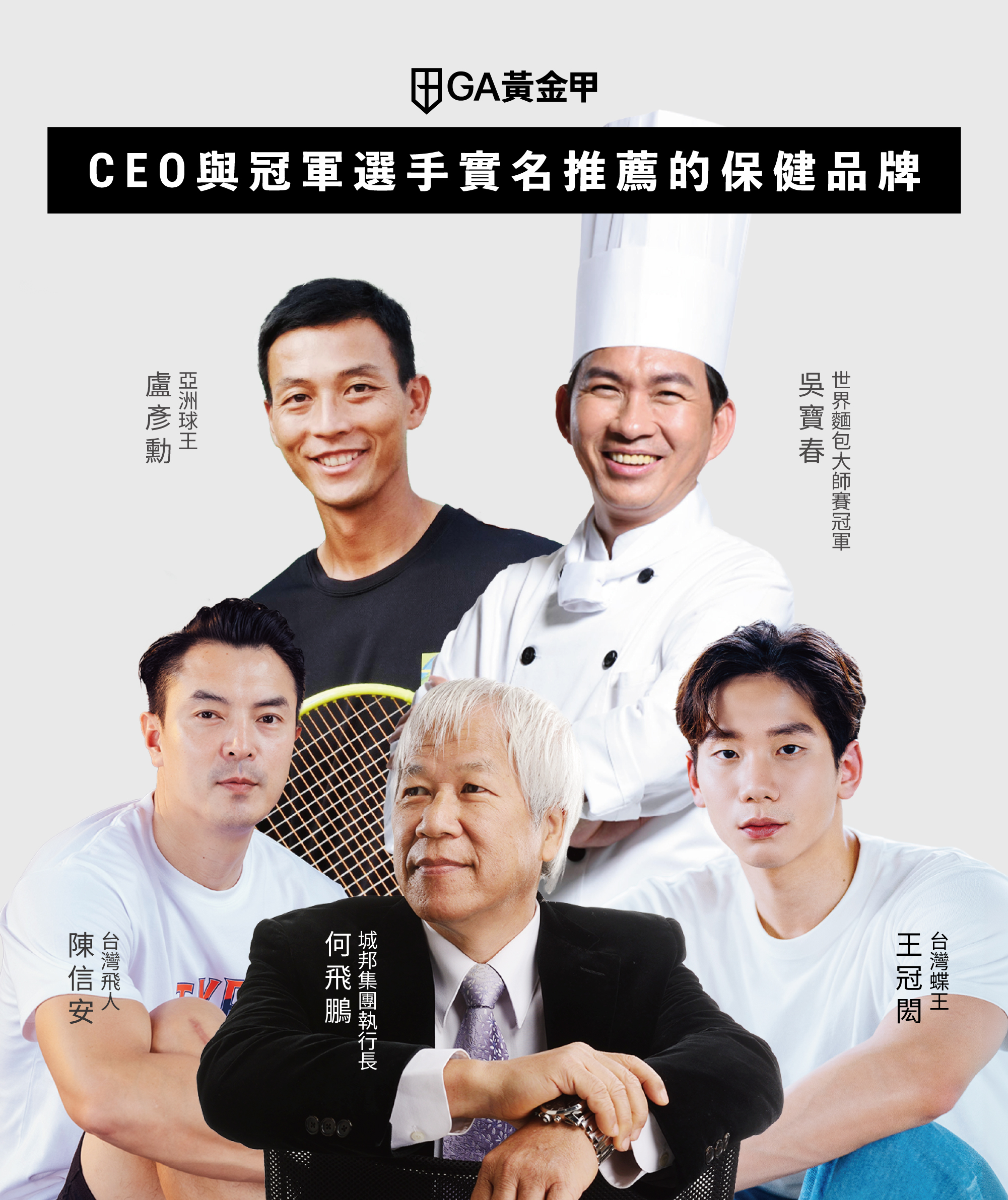 GAULTRA能量膠大紅膠_產品介紹圖10好評推薦