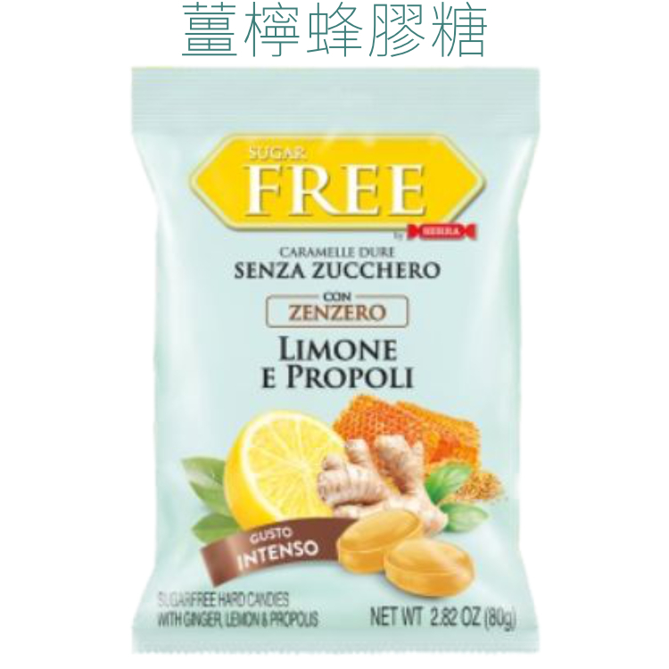 無糖無鹽意大利薑糖