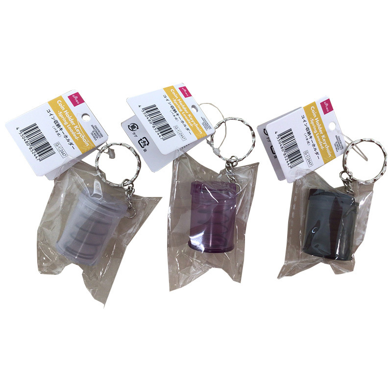 零錢盒鑰匙圈/彈簧式