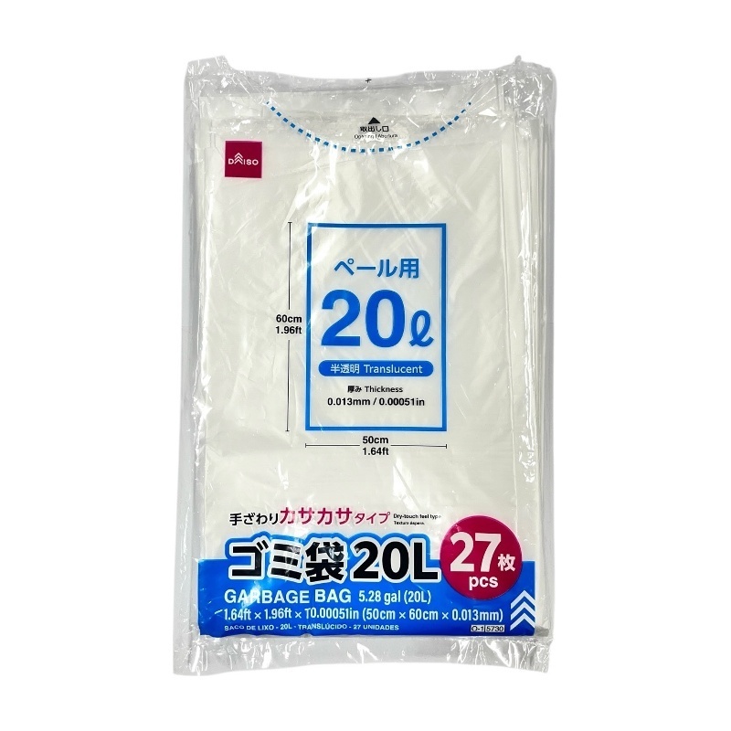 垃圾袋/半透明 20L 27入