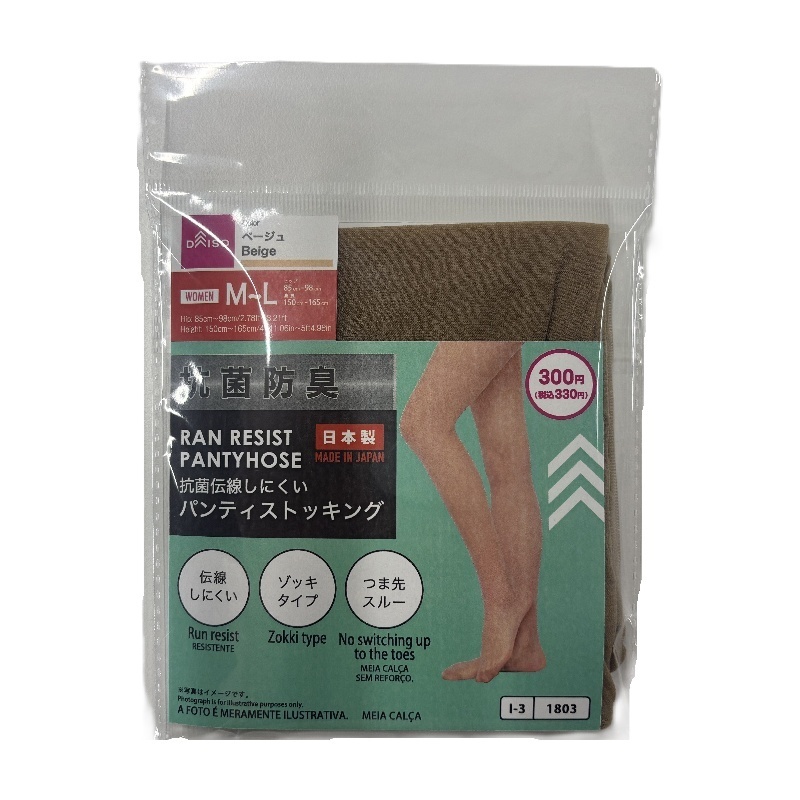 膚色絲襪/抗菌防勾 米色 M～L