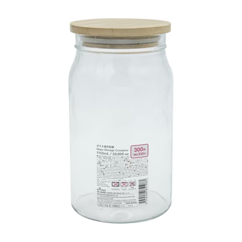 玻璃保存容器/1150ml