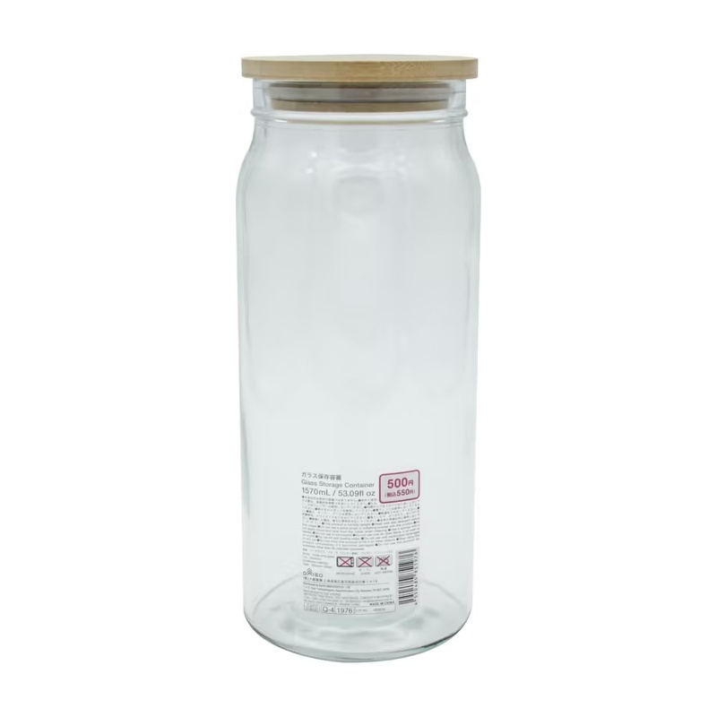 玻璃保存容器/1570ml