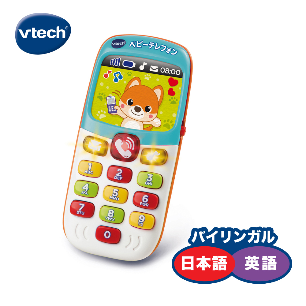 Vtech 啟蒙學習小手機-雙語(英/日)