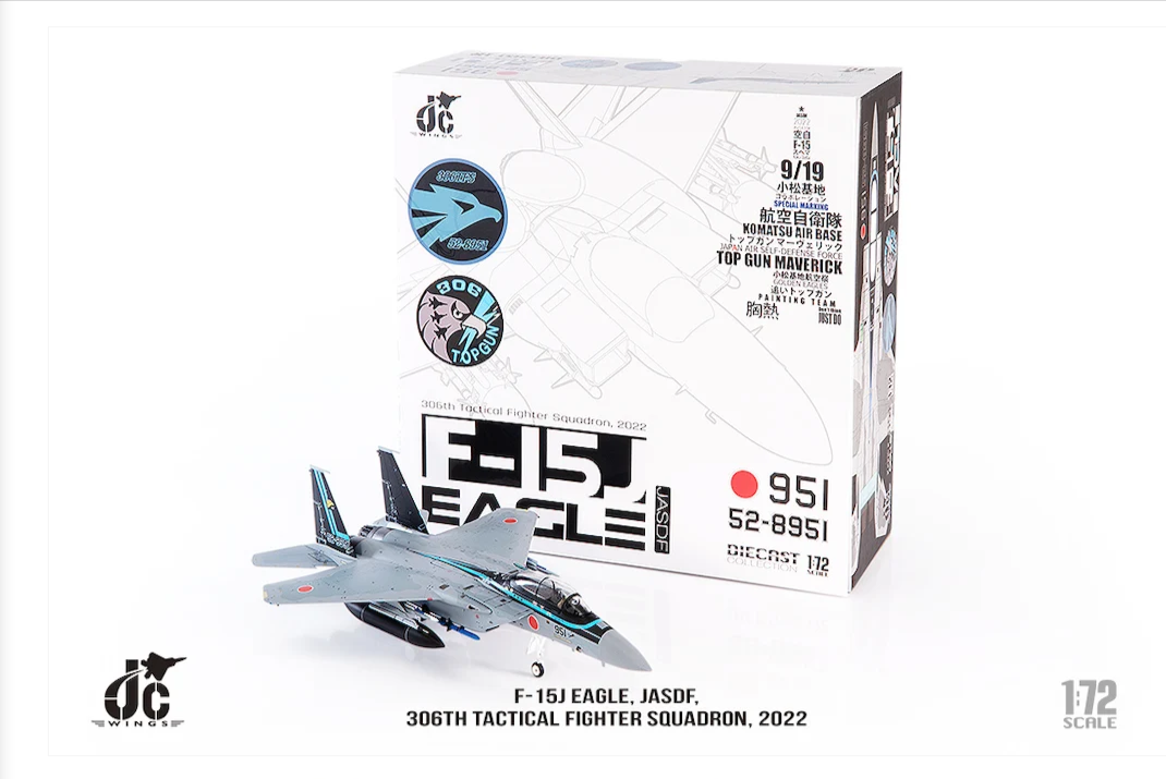 1/72 F-15J 鷹式戰鬥機，日本航空自衛隊第306戰術戰鬥機中隊，2022年