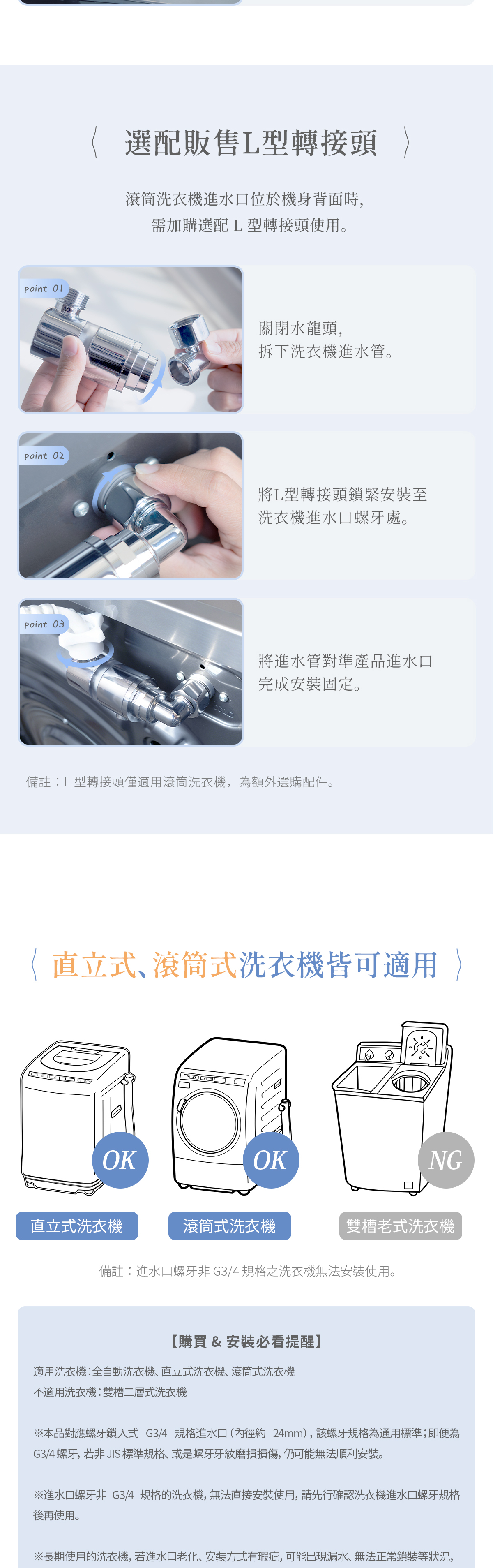 微氣泡,氣泡,洗衣機,超細微氣泡,finebubble,bubble,日本衛浴,精品衛浴,微氣泡協會,fbia,蓮蓬頭,軟管,花灑,淋浴,沐浴,換個角度有限公司,禮品,送禮,livella