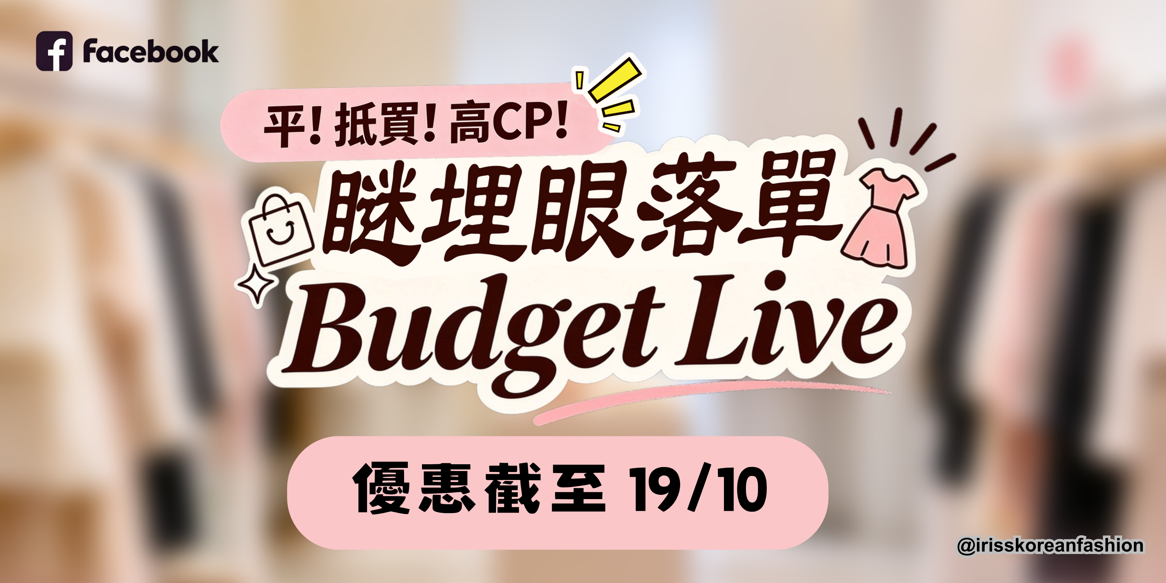 JK#9282