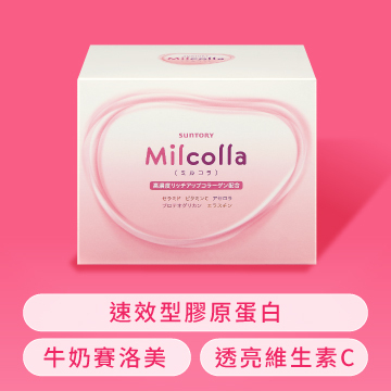 香港三得利官網首頁Milcolla蜜露珂娜膠原蛋白粉