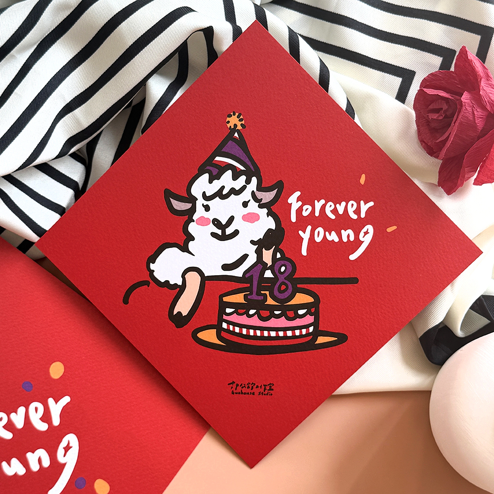 Forever young 羊 春聯
