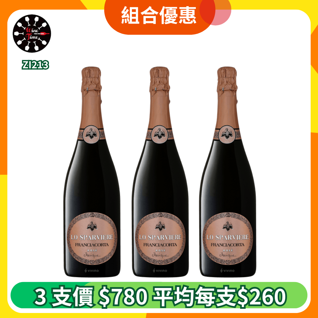 Lo Sparviere Franciacorta Rose Monique NV| 3 bottles discount (ZI213)
