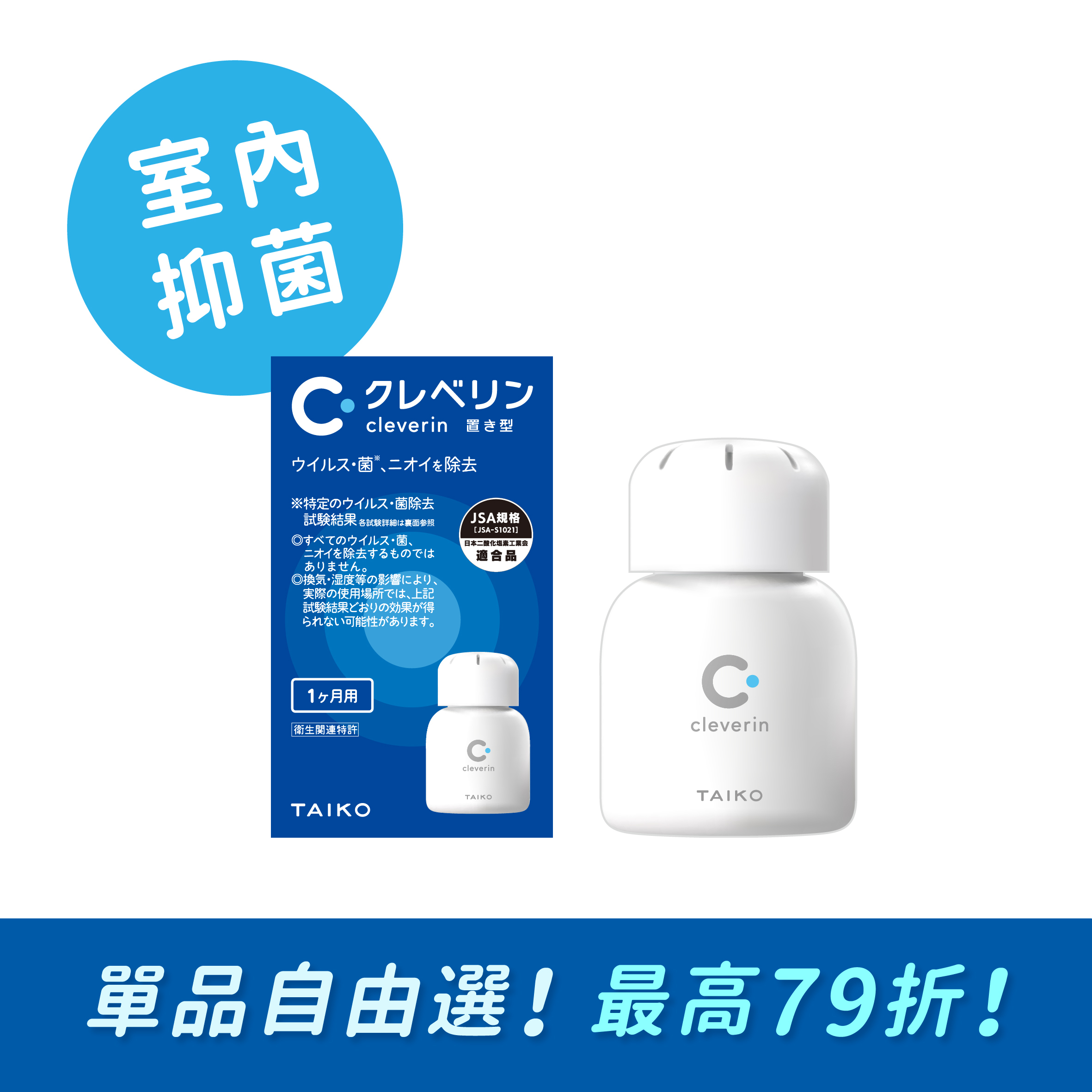 加護靈 經典瓶 🆕