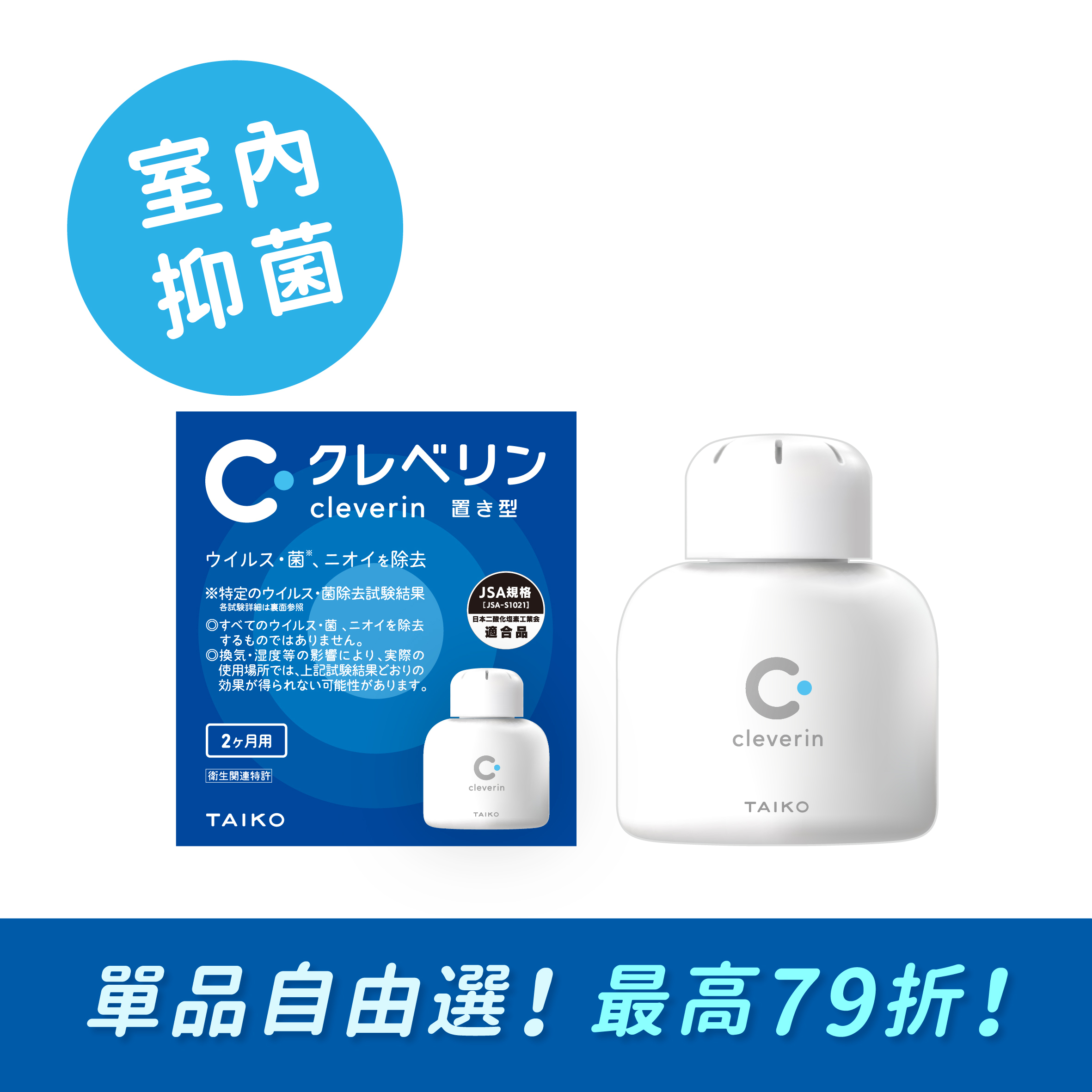 加護靈 胖胖瓶 🆕