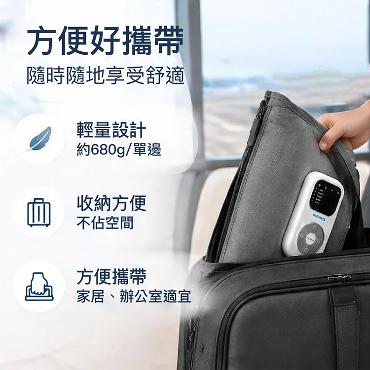 Mediness 修腿氣按師 Pro 全新第二代