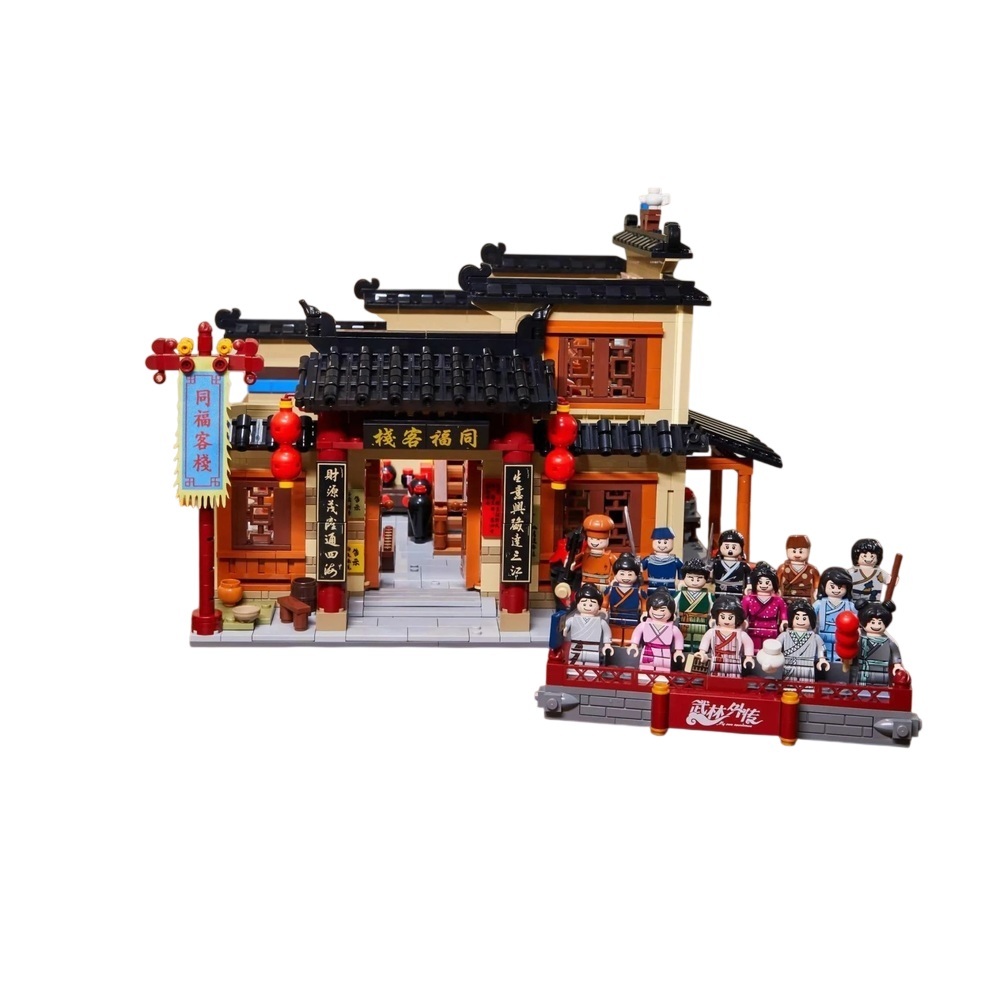 【PANTASY 拼奇】武林外傳 同福客棧 場景拼插建築 收藏積木(86220) strc
