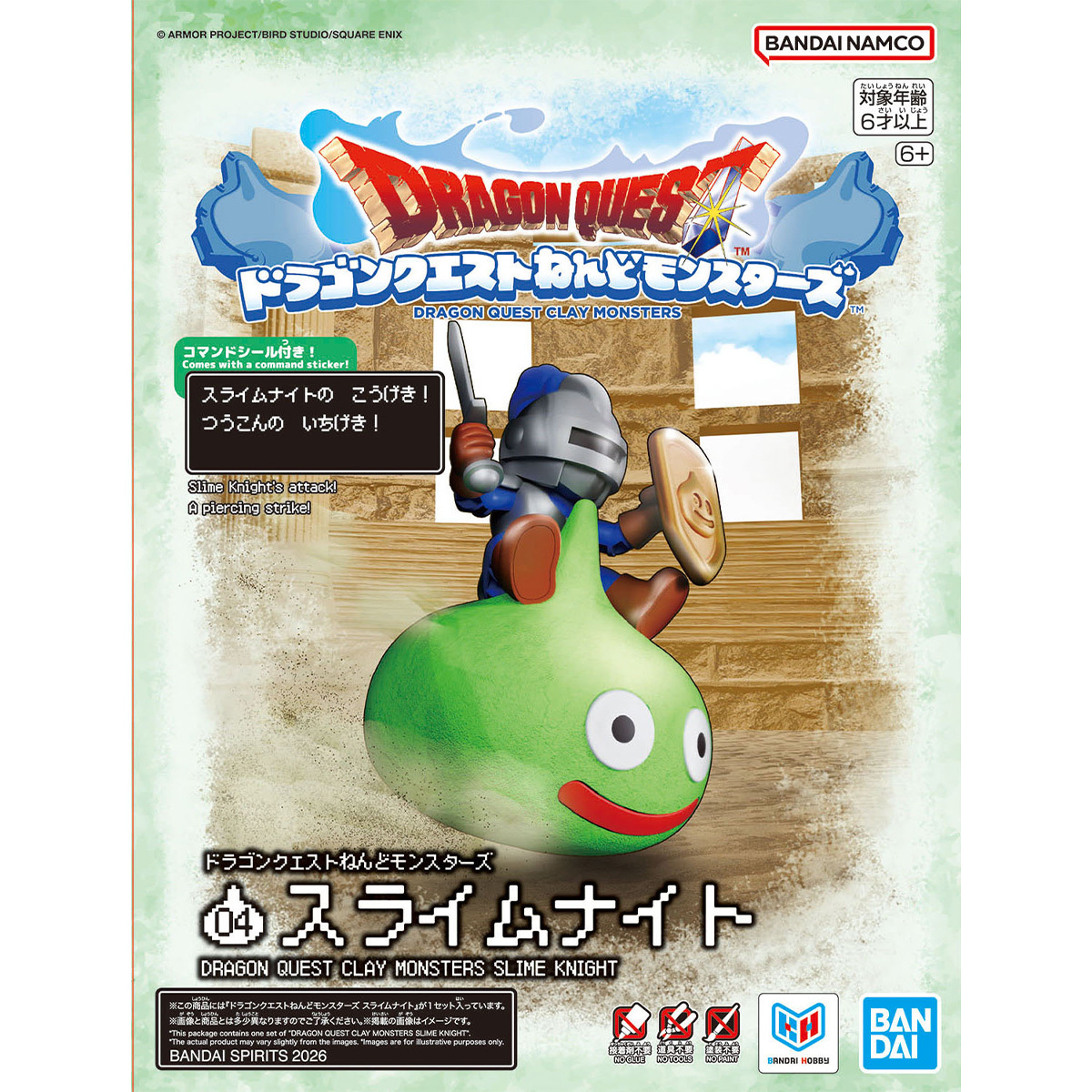 DRAGON QUEST CLAY MONSTERS SLIME KNIGHT