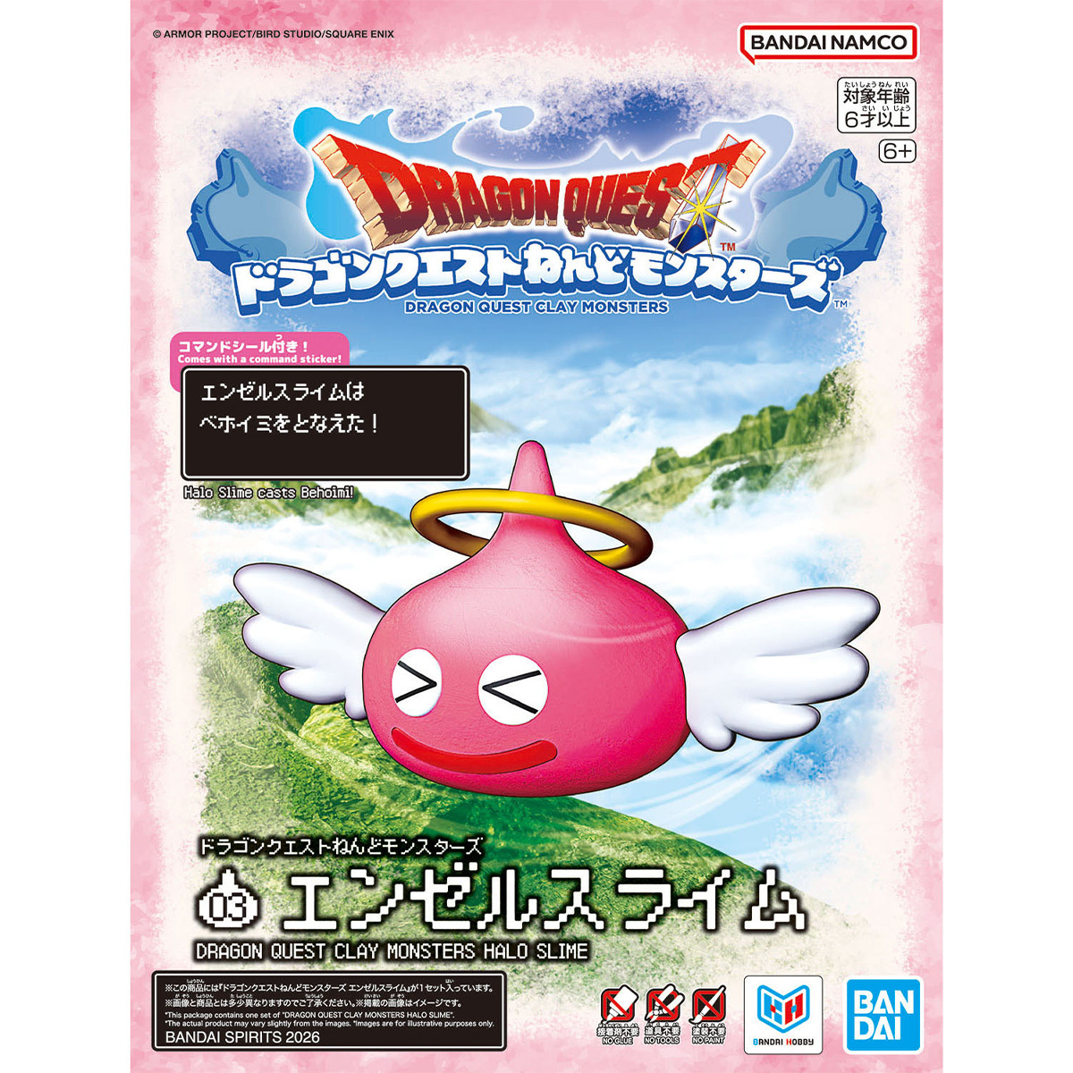 DRAGON QUEST CLAY MONSTERS HALO SLIME