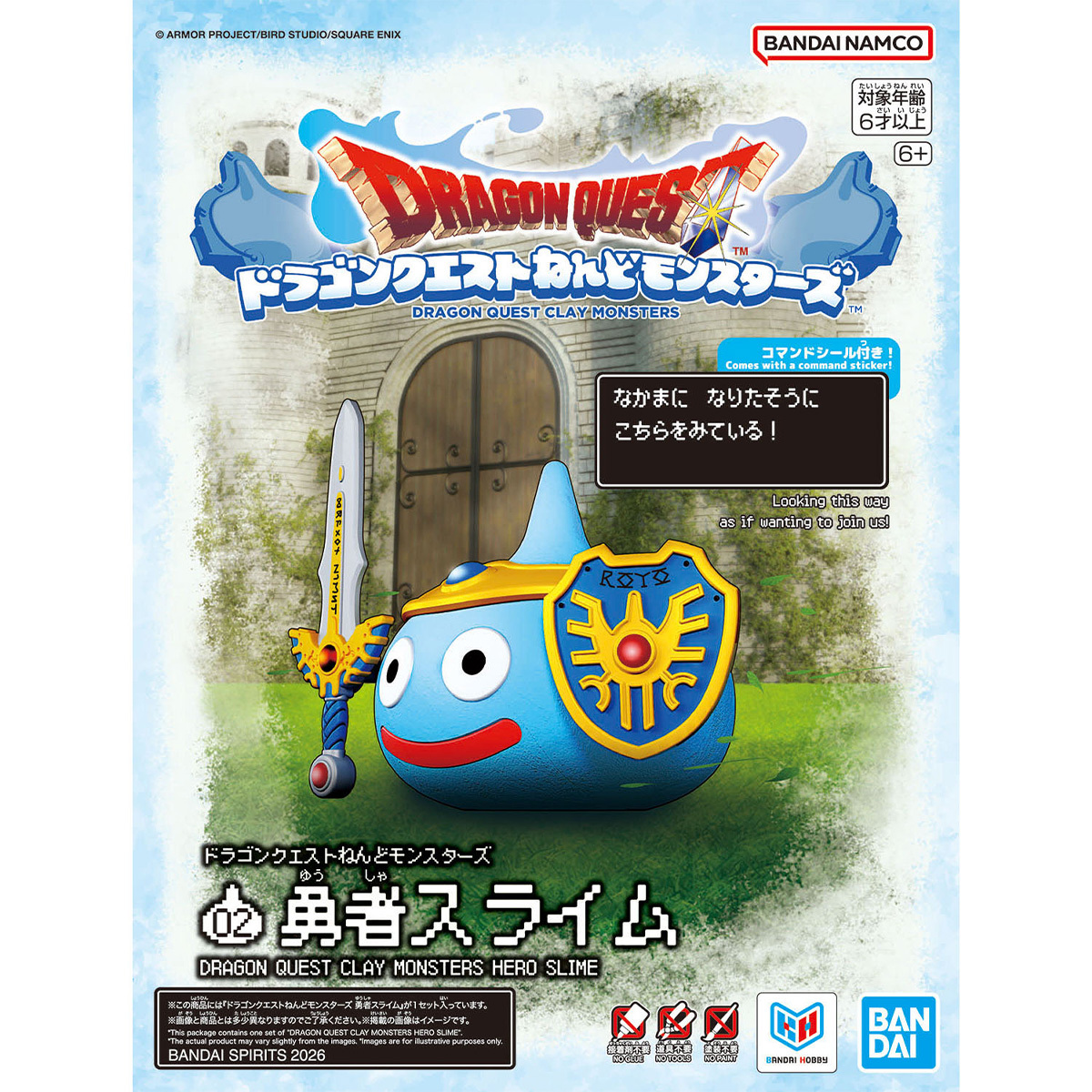 DRAGON QUEST CLAY MONSTERS HERO SLIME