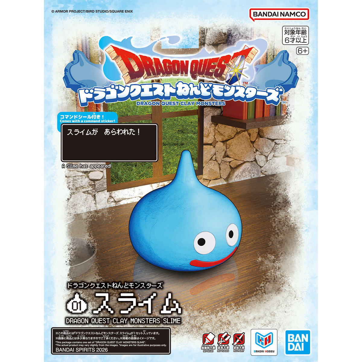 DRAGON QUEST CLAY MONSTERS SLIME