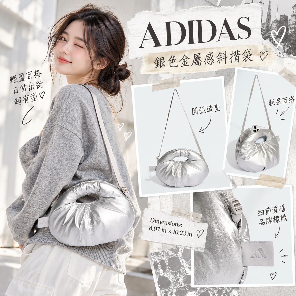 【預購】ADIDAS  N101501 單肩包 (銀色)