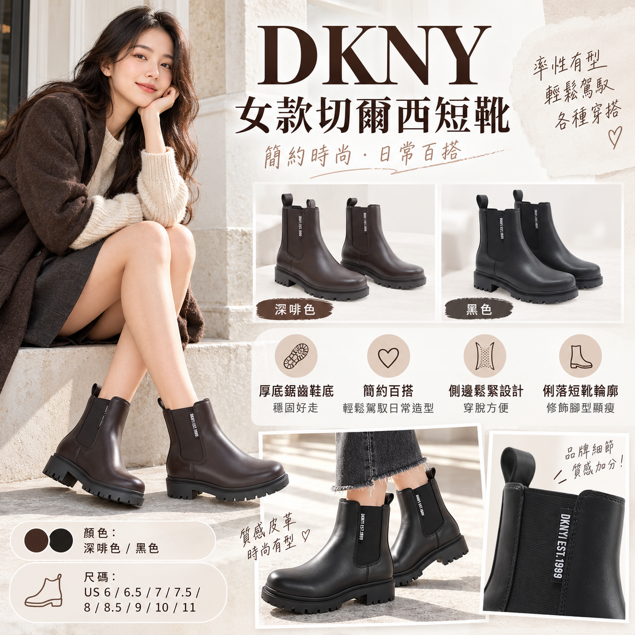 【預購】DKNY N101502 女裝靴子