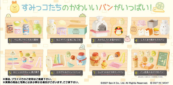 [Pre order] Re-ment Sumikko Gurashi Baking Set 8 Pack BOX