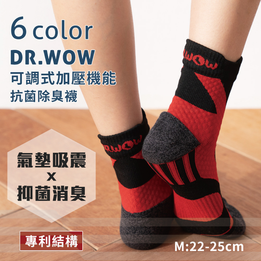 DR.WOW加壓支撐機能襪DR5708