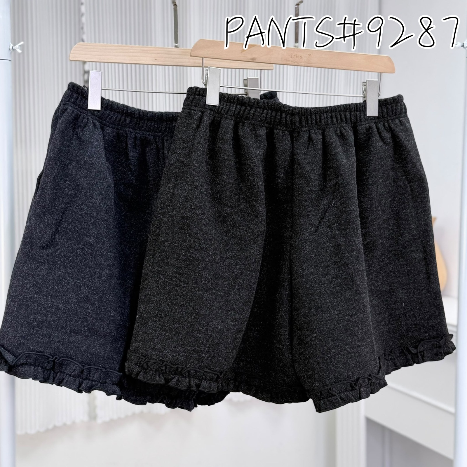 PANTS#9287