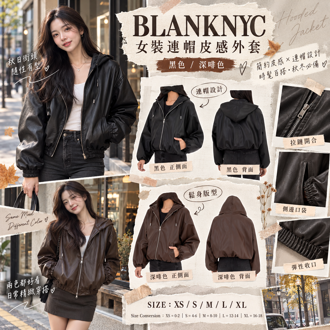 【預購】BLANKNYC N101504 女裝拉鏈連帽外套