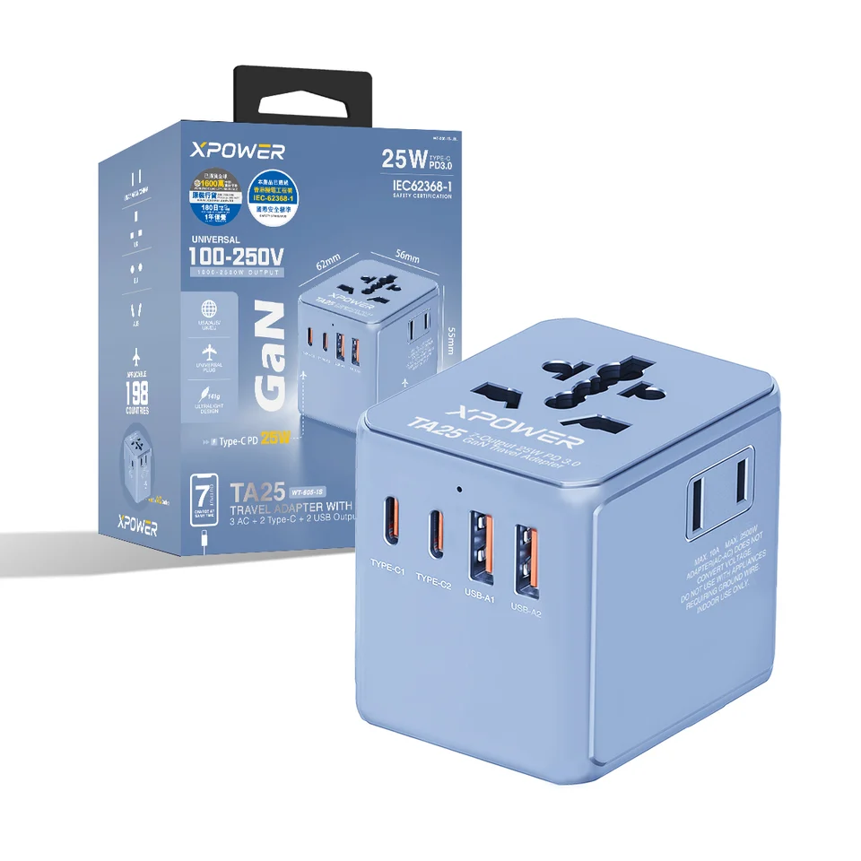 (全新配色)XPower TA25 7輸出 PD/PPS 25W Gan旅行充電器 (冰藍色)