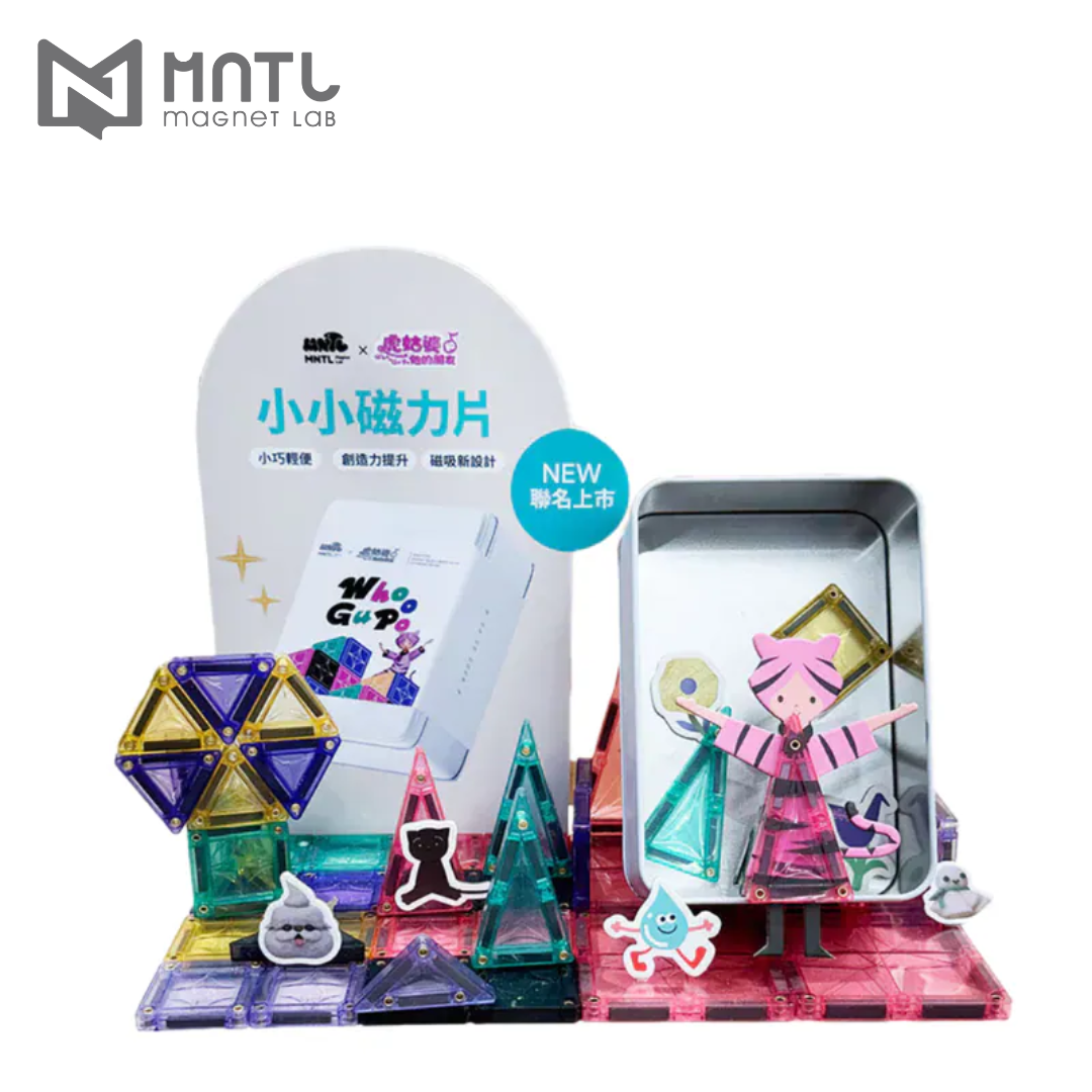 MNTL 秘密基地x虎姑婆聯名 (42pcs)