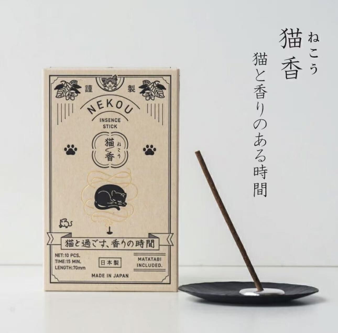【預購】JM101507 NEKOU 貓香 (10支裝)