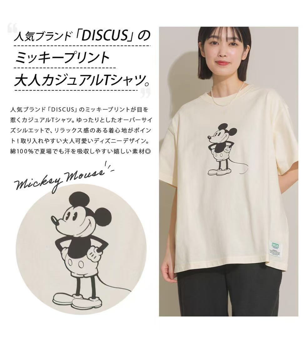 【預購】JM101508 DISCUS × 米奇 休閒短袖上衣