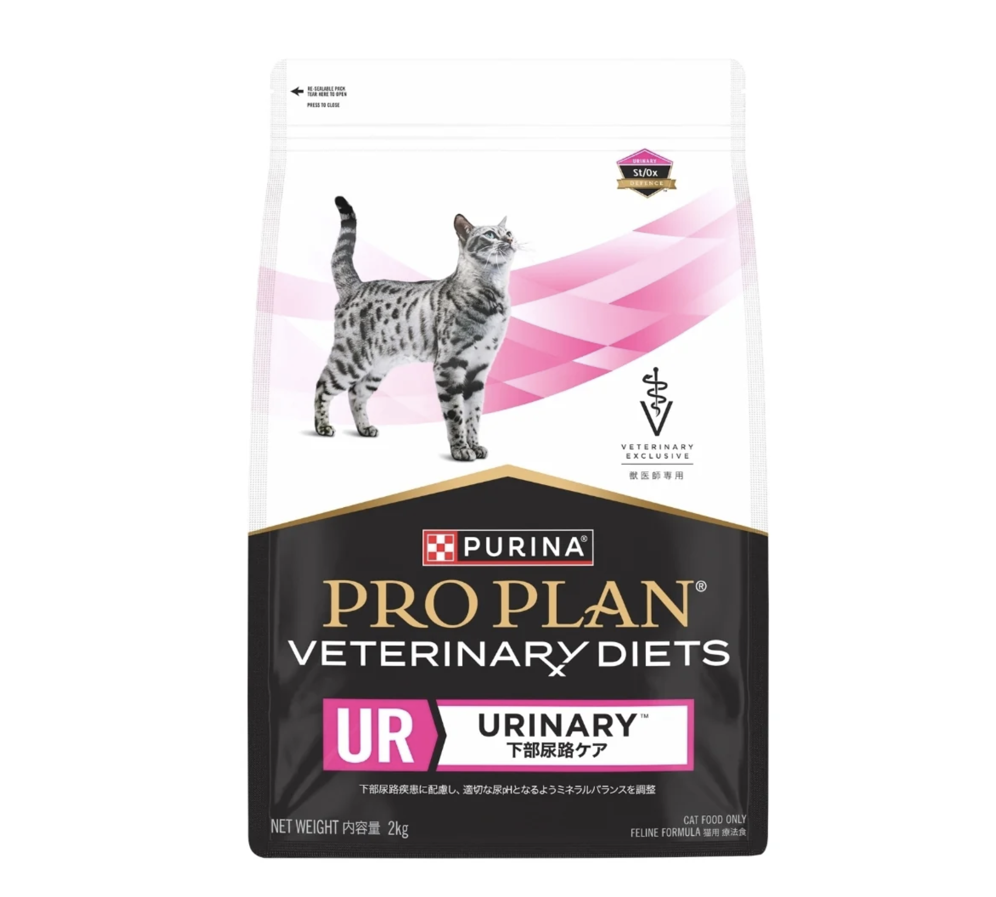 Purina ProPlan- UR 處方食品貓用泌尿道健康處方糧配方 (2KG) (新升級配方)