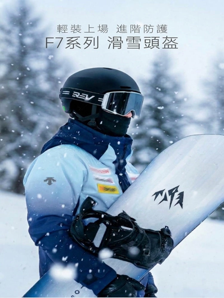REV F7 系列滑雪頭盔宣傳海報,展示模特兒身穿藍白漸層滑雪服、配戴黑色 REV 頭盔與雪鏡,在雪地中手持單板滑雪板的帥氣英姿。