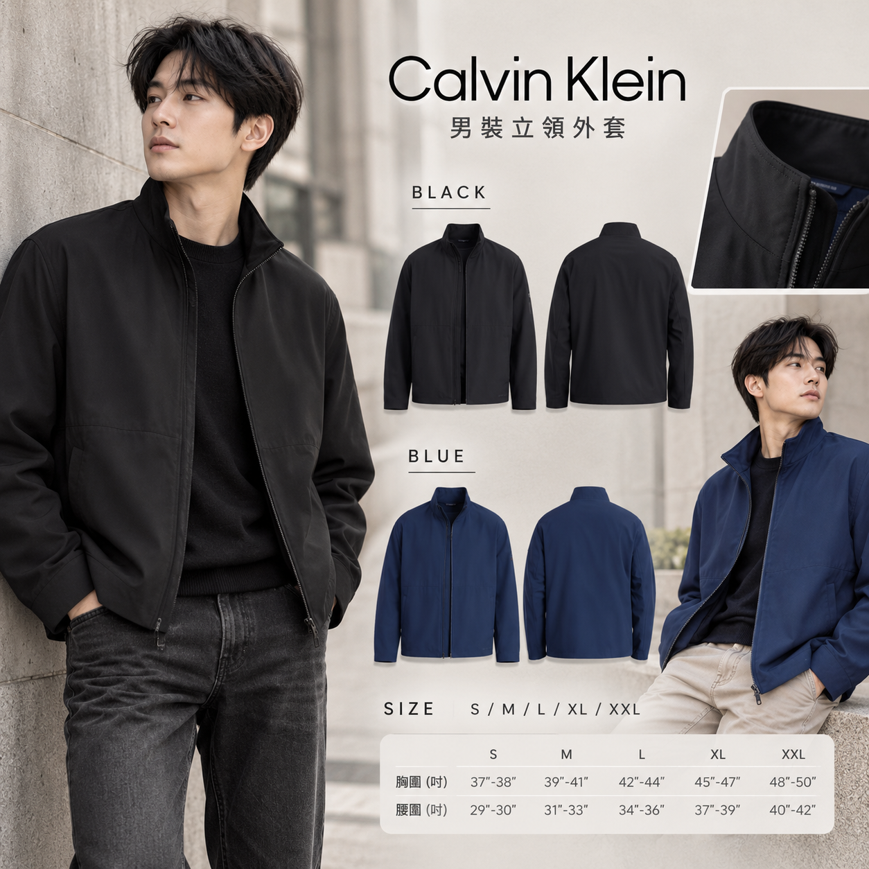 【預購】Calvin Klein N101510 男裝拉鏈外套