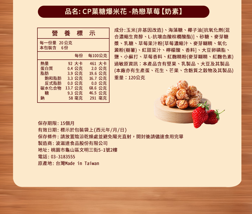 亨利膠卷開麥拉組 居家電影之夜爆米花禮盒
