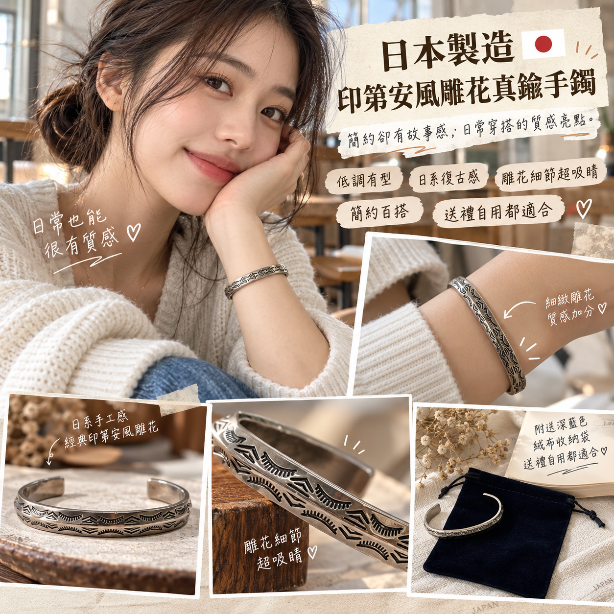 【預購】JM101513 日本製造印第安風雕花真鍮手鐲