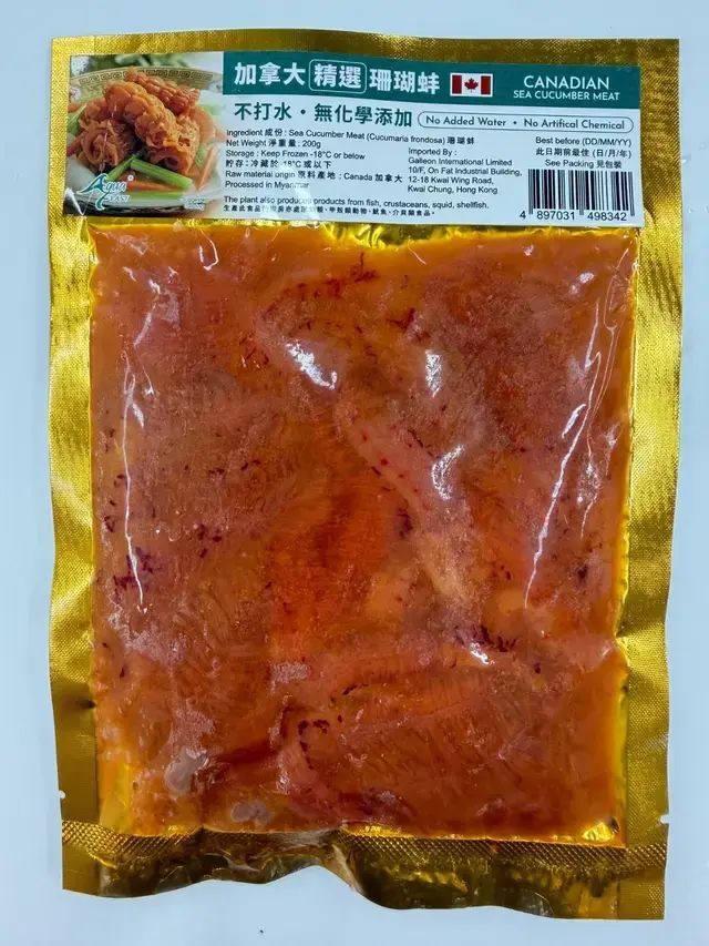 Aqua Feast - Canadian Sea Cucumber Meat (Frozen -18°C)